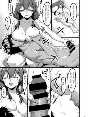 [65535あべぬー。 (赤人)] えっちな♥お店の娘総集編 Vol.2 [DL版]_064