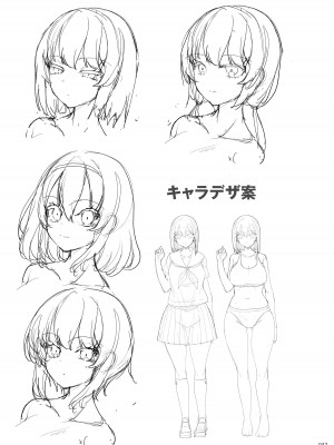 [65535あべぬー。 (赤人)] えっちな♥お店の娘総集編 Vol.2 [DL版]_036
