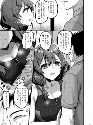 [65535あべぬー。 (赤人)] えっちな♥お店の娘総集編 Vol.2 [DL版]_044