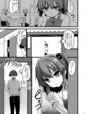 [65535あべぬー。 (赤人)] えっちな♥お店の娘総集編 Vol.2 [DL版]_118