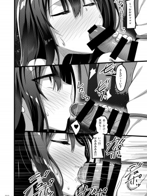 [65535あべぬー。 (赤人)] えっちな♥お店の娘総集編 Vol.2 [DL版]_009