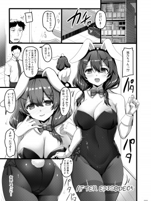 [65535あべぬー。 (赤人)] えっちな♥お店の娘総集編 Vol.2 [DL版]_070