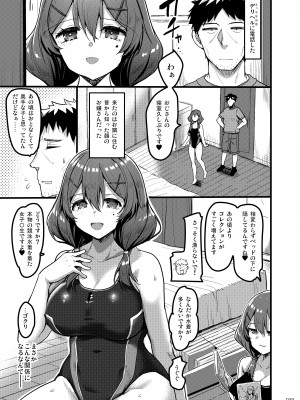 [65535あべぬー。 (赤人)] えっちな♥お店の娘総集編 Vol.2 [DL版]_038