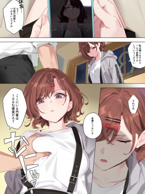 [OrangeMaru (YD)] 妄想ダイアリー (アイドルマスター シャイニーカラーズ) [DL版]_06
