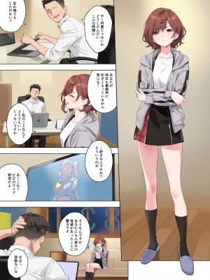 [OrangeMaru (YD)] 妄想ダイアリー (アイドルマスター シャイニーカラーズ) [DL版]_04