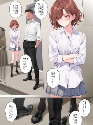 [OrangeMaru (YD)] 妄想ダイアリー (アイドルマスター シャイニーカラーズ) [DL版]_19