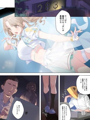 [OrangeMaru (YD)] 妄想ダイアリー (アイドルマスター シャイニーカラーズ) [DL版]_03