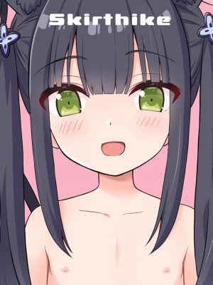 [Skirthike (祐馬)] 山海経の三幼傑 (ブルーアーカイブ) [DL版] [白狐仙汉化组 x 白杨汉化组]_26