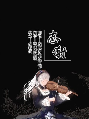 [Skirthike (祐馬)] 山海経の三幼傑 (ブルーアーカイブ) [DL版] [白狐仙汉化组 x 白杨汉化组]_30
