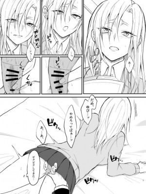 [360度回転] ギャル系幼馴染がセフレになるまで_06