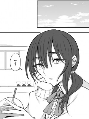 [360度回転] ギャル系幼馴染がセフレになるまで_33