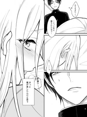 [360度回転] ギャル系幼馴染がセフレになるまで_08