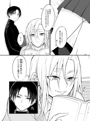 [360度回転] ギャル系幼馴染がセフレになるまで_04