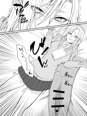 [360度回転] ギャル系幼馴染がセフレになるまで_07