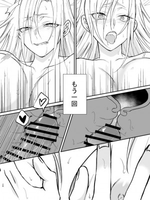 [360度回転] ギャル系幼馴染がセフレになるまで_27