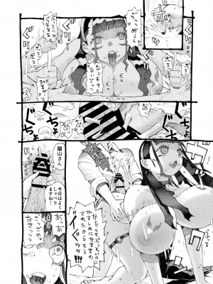 [ナイーブタ (西義之)] 魔術師パパ活中2_25