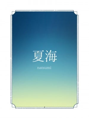 [ぶるぅぱいなぽぅ (こむぴ)] NIFTYVA [DL版]_04