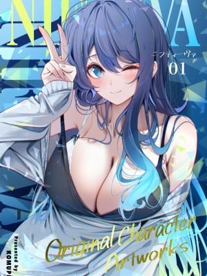 [ぶるぅぱいなぽぅ (こむぴ)] NIFTYVA [DL版]