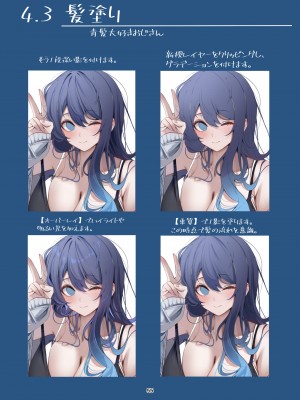 [ぶるぅぱいなぽぅ (こむぴ)] NIFTYVA [DL版]_55