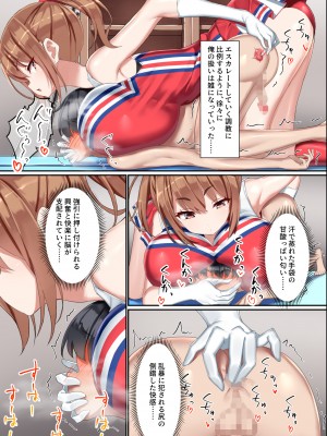 [くらげのすいそう  (葉隠くらげ)] 後輩ドSチアリーダーにドM調教された男の話。_29