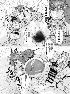 [橫山私刑] ほのかママの蒸れた香り｜穂乃果媽媽的悶熱香味 [興趣使然的個人機翻]_07