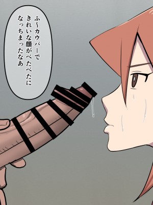 [だんごや (だんごろう)] 懐かし映画おねいさん大集合 (クレヨンしんちゃん)_440