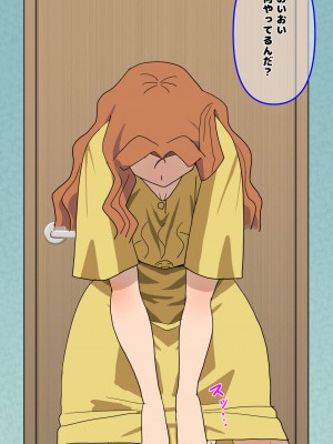 [だんごや (だんごろう)] 懐かし映画おねいさん大集合 (クレヨンしんちゃん)_150