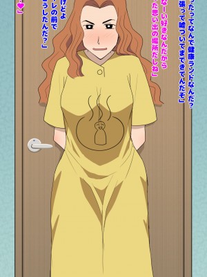 [だんごや (だんごろう)] 懐かし映画おねいさん大集合 (クレヨンしんちゃん)_148