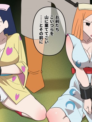 [だんごや (だんごろう)] 懐かし映画おねいさん大集合 (クレヨンしんちゃん)_326