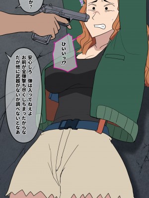 [だんごや (だんごろう)] 懐かし映画おねいさん大集合 (クレヨンしんちゃん)_168