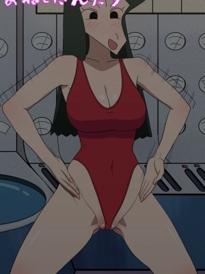 [だんごや (だんごろう)] 懐かし映画おねいさん大集合 (クレヨンしんちゃん)_760