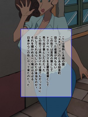[だんごや (だんごろう)] 懐かし映画おねいさん大集合 (クレヨンしんちゃん)_668