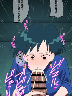 [だんごや (だんごろう)] 懐かし映画おねいさん大集合 (クレヨンしんちゃん)_060