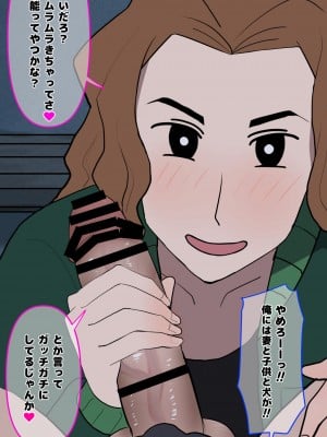 [だんごや (だんごろう)] 懐かし映画おねいさん大集合 (クレヨンしんちゃん)_130