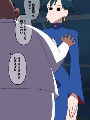 [だんごや (だんごろう)] 懐かし映画おねいさん大集合 (クレヨンしんちゃん)_048