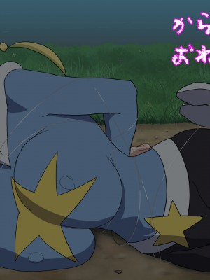[だんごや (だんごろう)] 懐かし映画おねいさん大集合 (クレヨンしんちゃん)_562