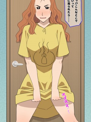 [だんごや (だんごろう)] 懐かし映画おねいさん大集合 (クレヨンしんちゃん)_152