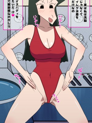 [だんごや (だんごろう)] 懐かし映画おねいさん大集合 (クレヨンしんちゃん)_762