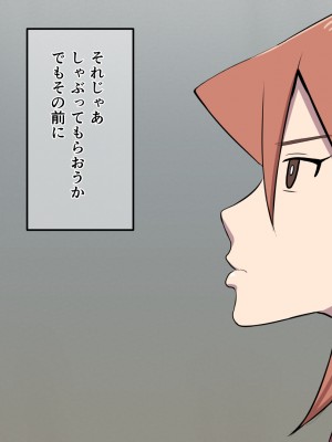 [だんごや (だんごろう)] 懐かし映画おねいさん大集合 (クレヨンしんちゃん)_434