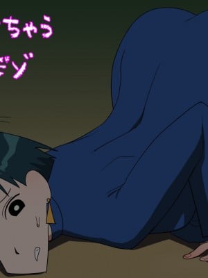 [だんごや (だんごろう)] 懐かし映画おねいさん大集合 (クレヨンしんちゃん)_024