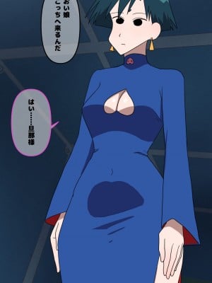 [だんごや (だんごろう)] 懐かし映画おねいさん大集合 (クレヨンしんちゃん)_046