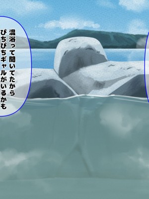 [だんごや (だんごろう)] 懐かし映画おねいさん大集合 (クレヨンしんちゃん)_372