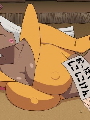 [だんごや (だんごろう)] 懐かし映画おねいさん大集合 (クレヨンしんちゃん)_103