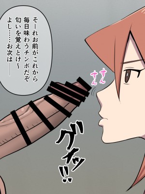 [だんごや (だんごろう)] 懐かし映画おねいさん大集合 (クレヨンしんちゃん)_436