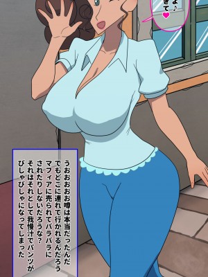 [だんごや (だんごろう)] 懐かし映画おねいさん大集合 (クレヨンしんちゃん)_672