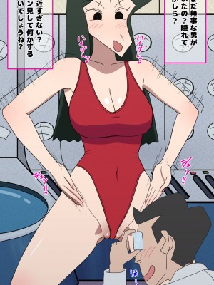 [だんごや (だんごろう)] 懐かし映画おねいさん大集合 (クレヨンしんちゃん)_764
