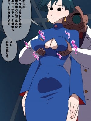 [だんごや (だんごろう)] 懐かし映画おねいさん大集合 (クレヨンしんちゃん)_064