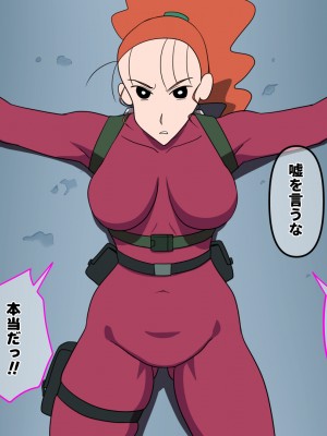 [だんごや (だんごろう)] 懐かし映画おねいさん大集合 (クレヨンしんちゃん)_246