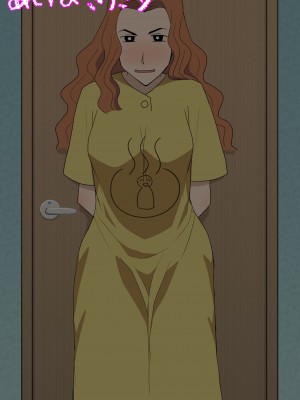 [だんごや (だんごろう)] 懐かし映画おねいさん大集合 (クレヨンしんちゃん)_146