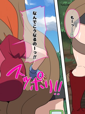 [だんごや (だんごろう)] 懐かし映画おねいさん大集合 (クレヨンしんちゃん)_744